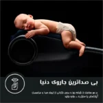 جارو برقی آاگ VX82-1-2ST