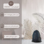 جارو برقی آاگ VX82-1-2ST